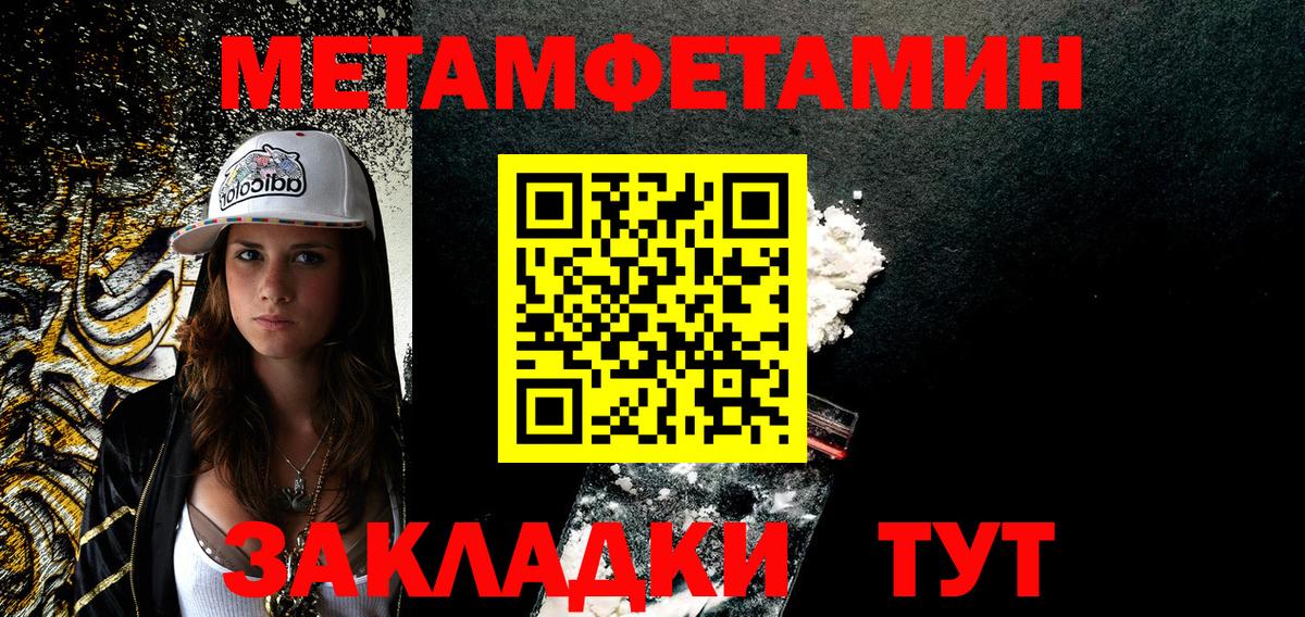 Чапаевск  АМФЕТАМИН Розовый  Amphetamine  Вход с VPN  АМФЕТАМИН 