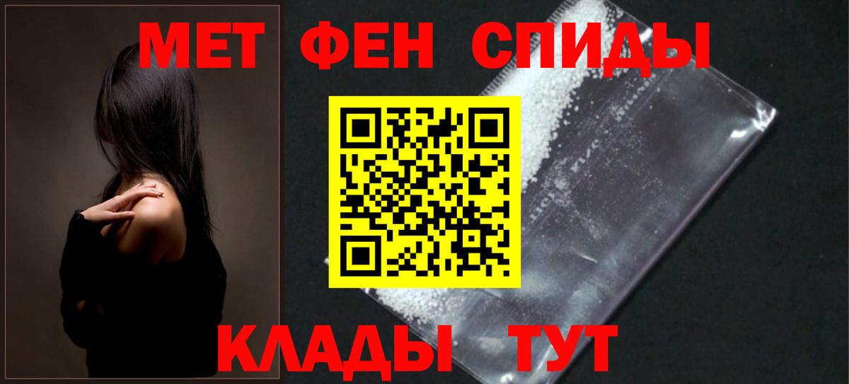 Амфетамин 97% Чапаевск