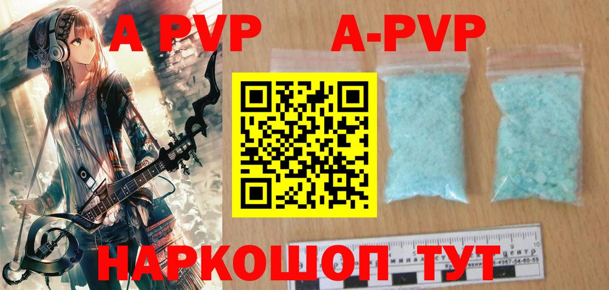 АМФ кристаллы  МДМА  Чапаевск  МЕФ кристаллы  ТГК  ГАШИШ  Альфа ПВП СОЛЬ кристаллы  Вход с VPN  Экстази  Кокаин 