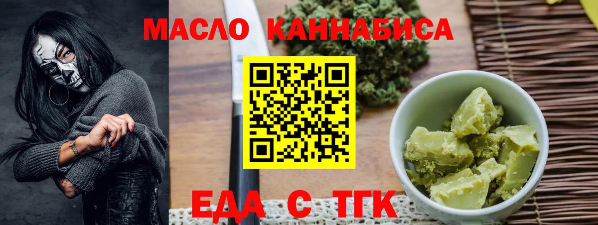 Чапаевск  Canna-Cookies конопля  Вход с VPN 