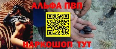 марки nbome Малоярославец