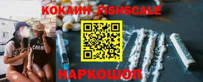 молекула духа Мариинск