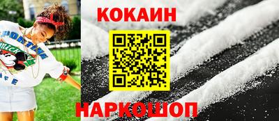 марки nbome Малоярославец