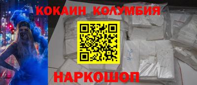 молекула духа Мариинск