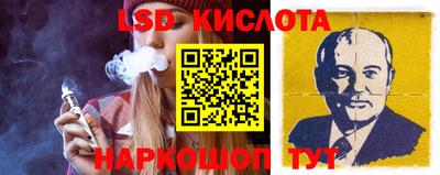 молекула духа Мариинск