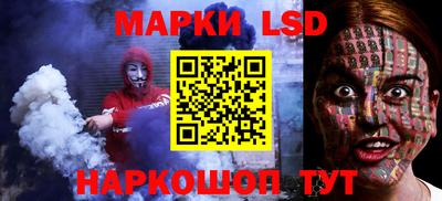 марки nbome Малоярославец