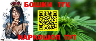 молекула духа Мариинск