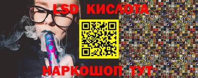 молекула духа Мариинск