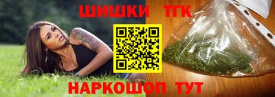 молекула духа Мариинск