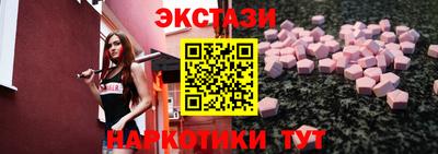 марки nbome Малоярославец