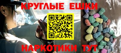 марки nbome Малоярославец