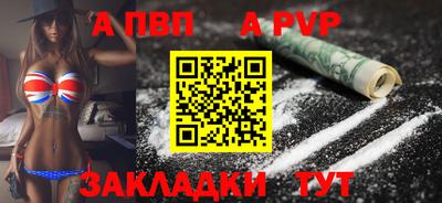 молекула духа Мариинск