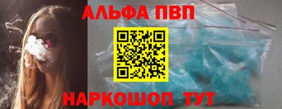 молекула духа Мариинск
