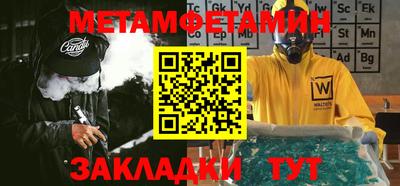 дживик Малгобек