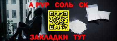молекула духа Мариинск