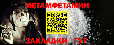 дживик Малгобек