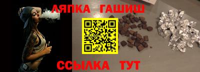 молекула духа Мариинск