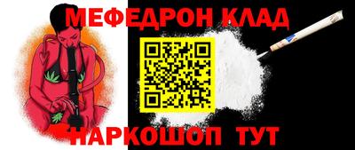 молекула духа Мариинск