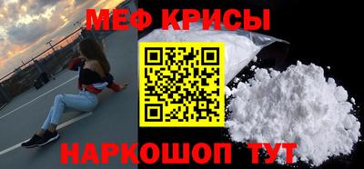 молекула духа Мариинск