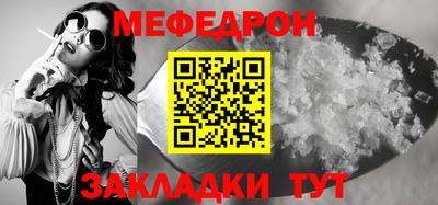 молекула духа Мариинск