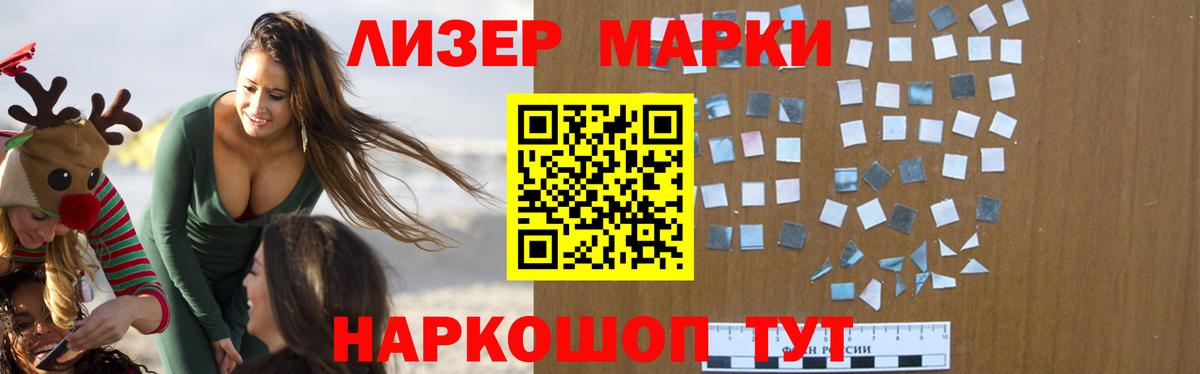 LSD-25 экстази кислота  ЛСД экстази ecstasy  Вход с VPN  Чапаевск 