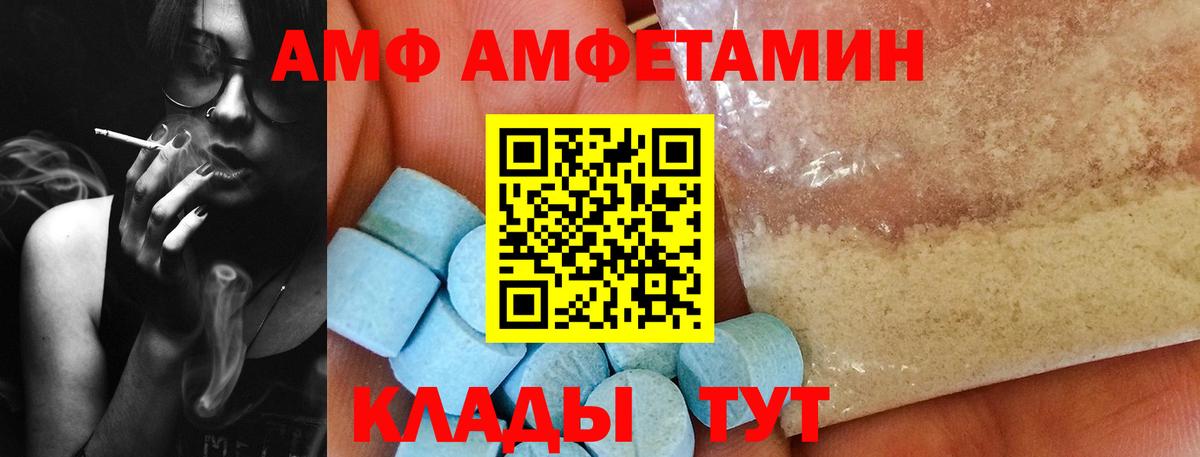 Метамфетамин мет Чапаевск
