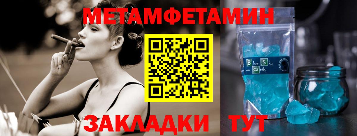 МЕТАМФЕТАМИН  МЕТАМФЕТАМИН витя  Чапаевск  Вход с VPN  МЕТАМФЕТАМИН витя 