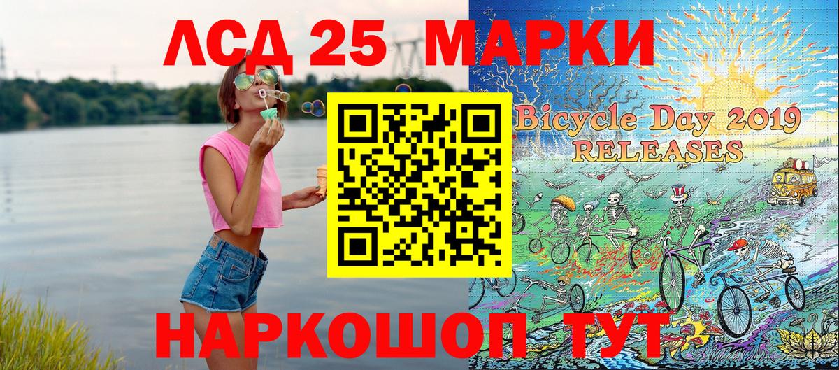 Марки NBOMe  Вход с VPN  Чапаевск  Наркотические марки 1,5мг 